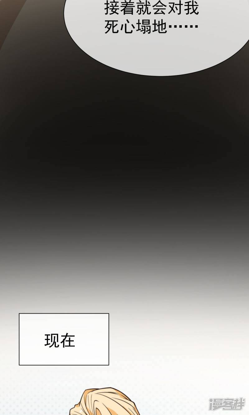 第19话2 阴谋4