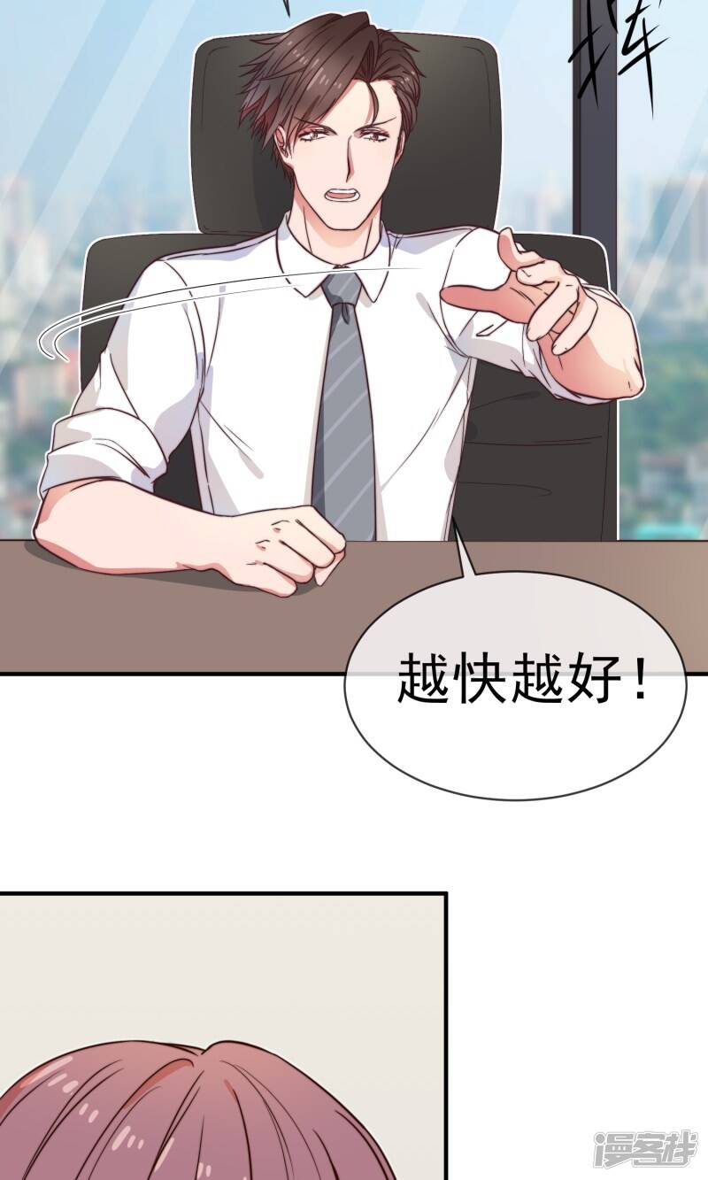 第5话 任务3