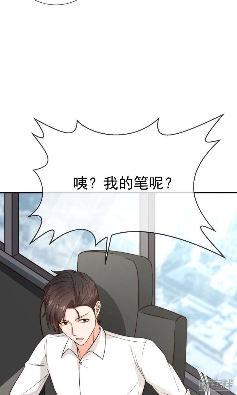 第25话 新岗位30
