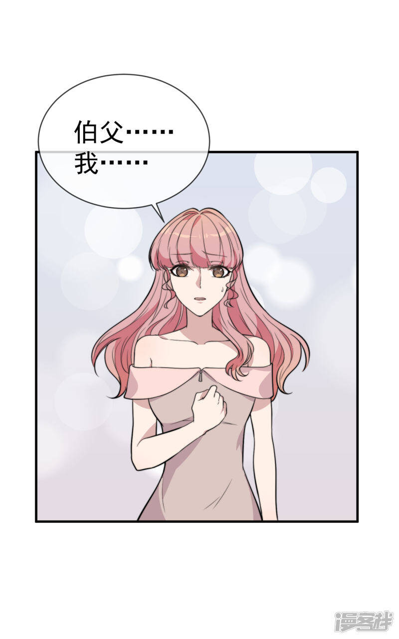 第53话 昏迷不醒34
