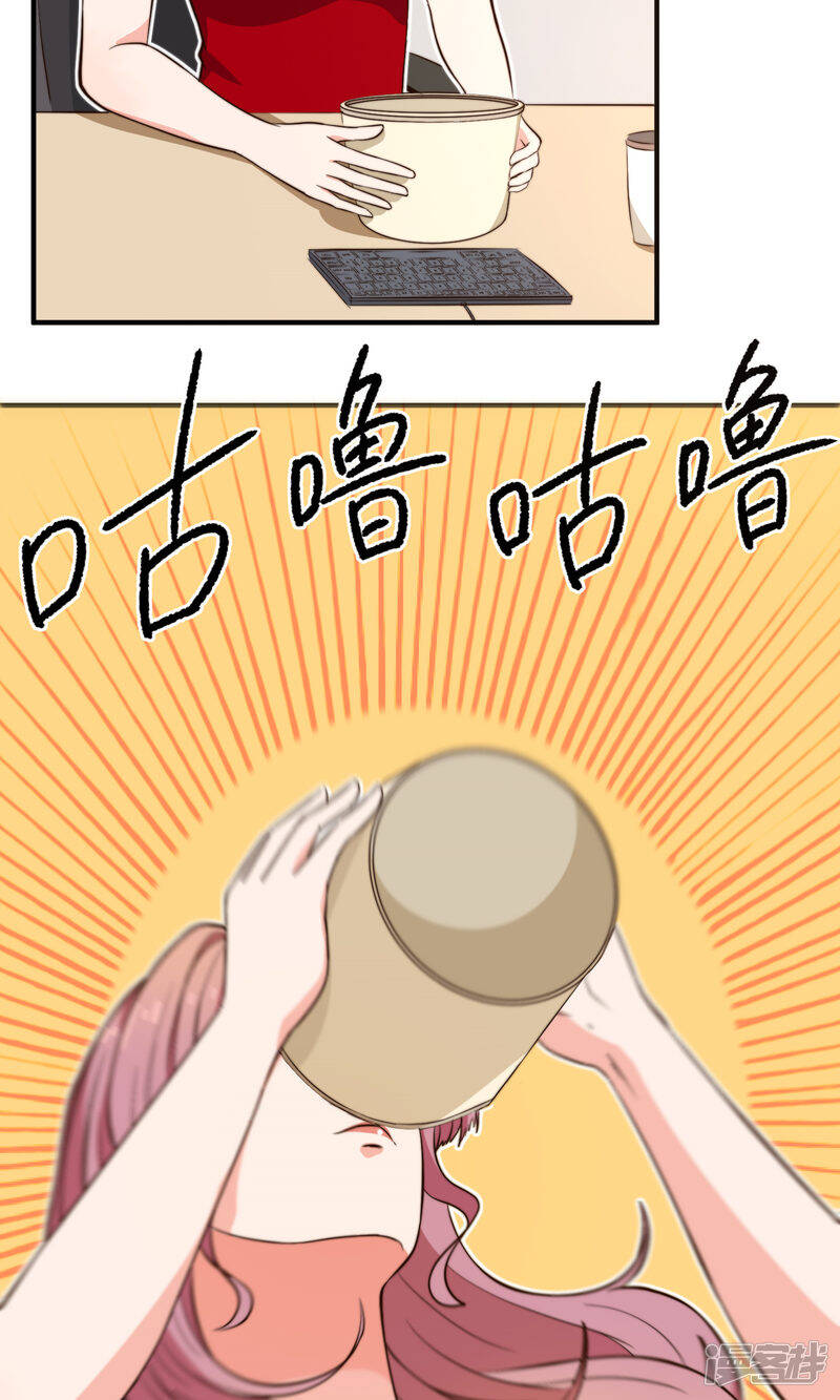 第13话1 不速之客10