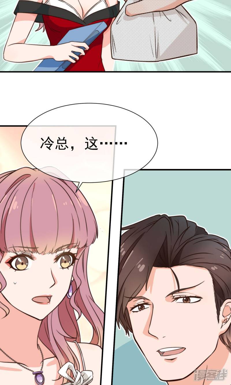 第13话2 不速之客4