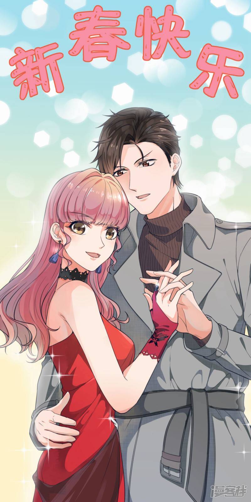 第34话 不要再等我了29