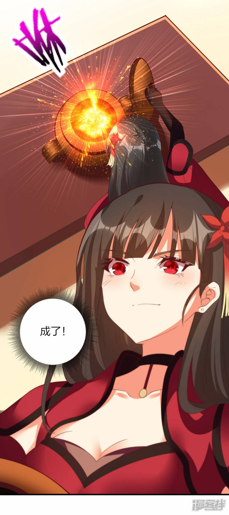 第41话 遇见高冷女神21