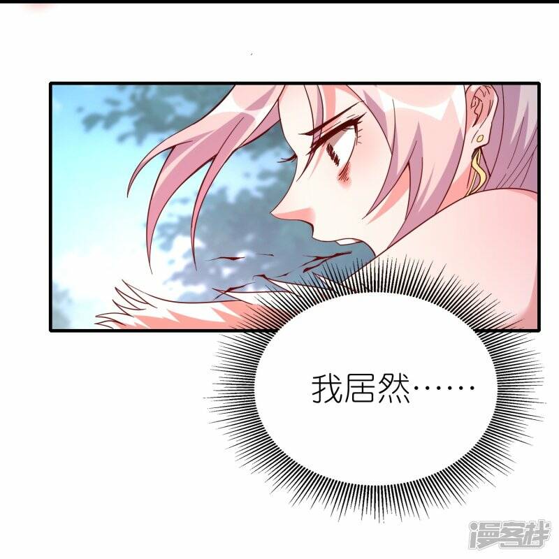 第75话 打败田盈盈25
