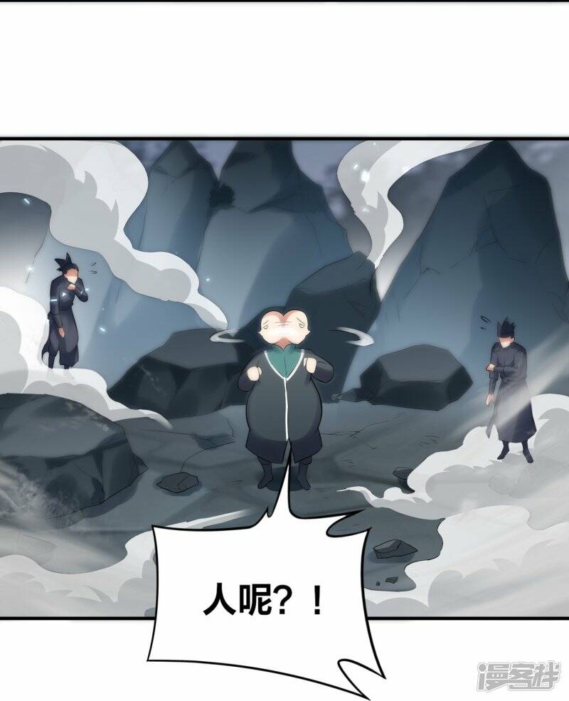 第46话 生阳丹丹方6