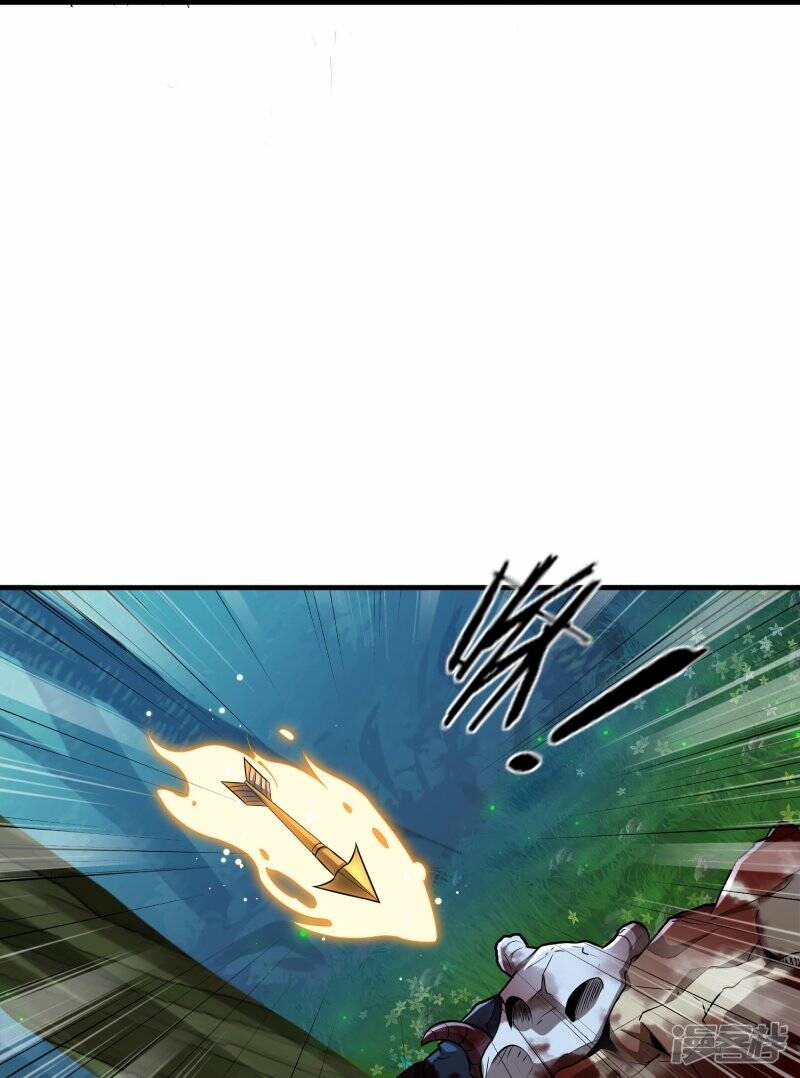 第84话 取蜂王刺14