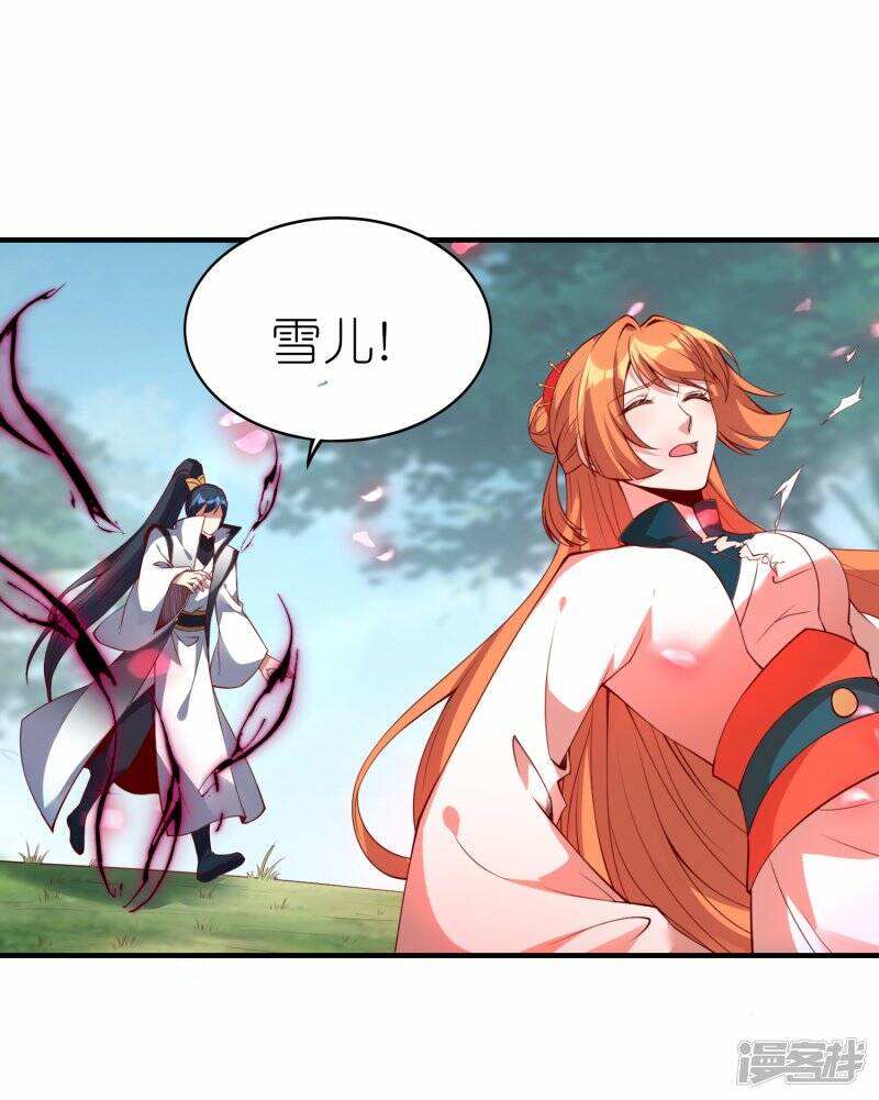 第75话 打败田盈盈1