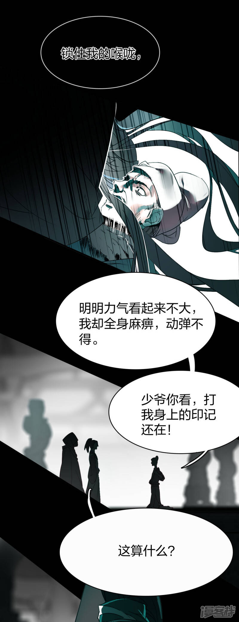 第3话 天才回归5