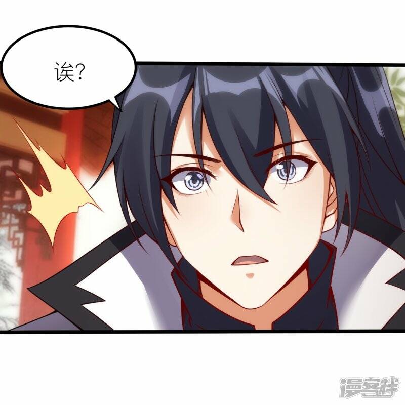 第72话 死战在即2