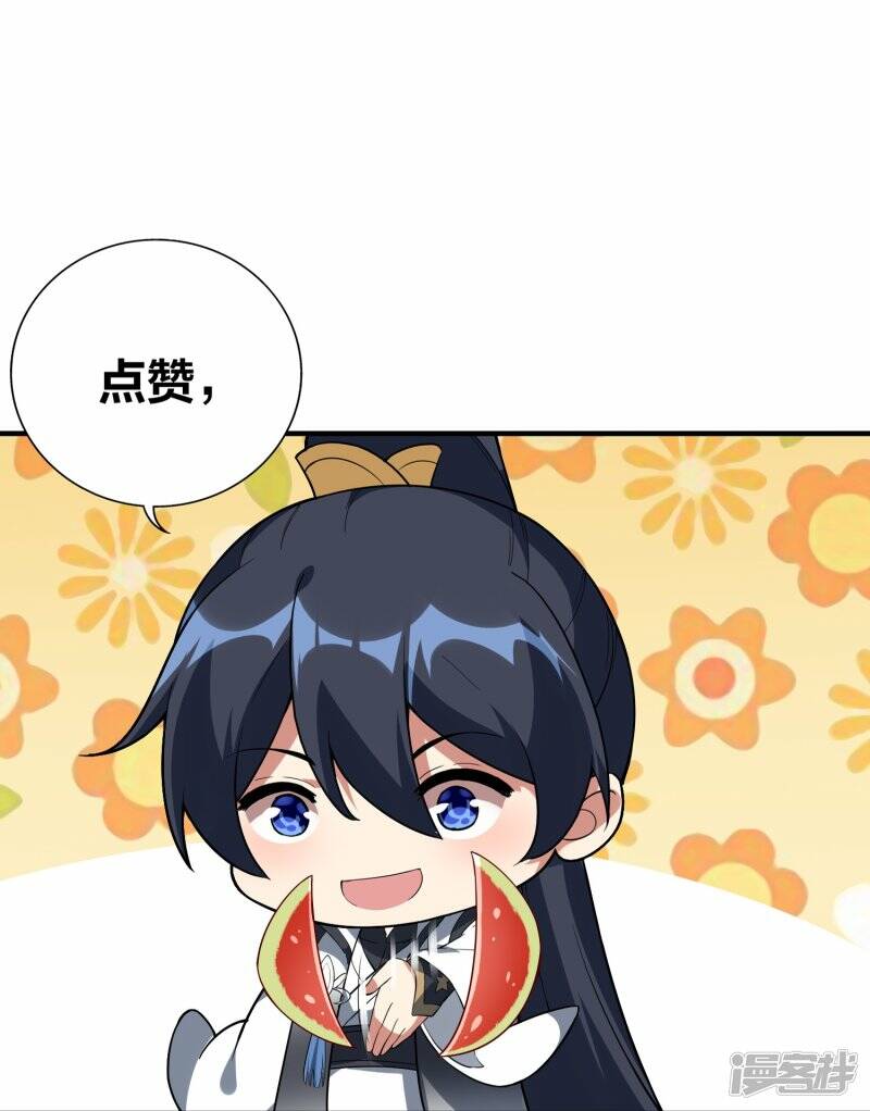 第83话 战巨蟒33