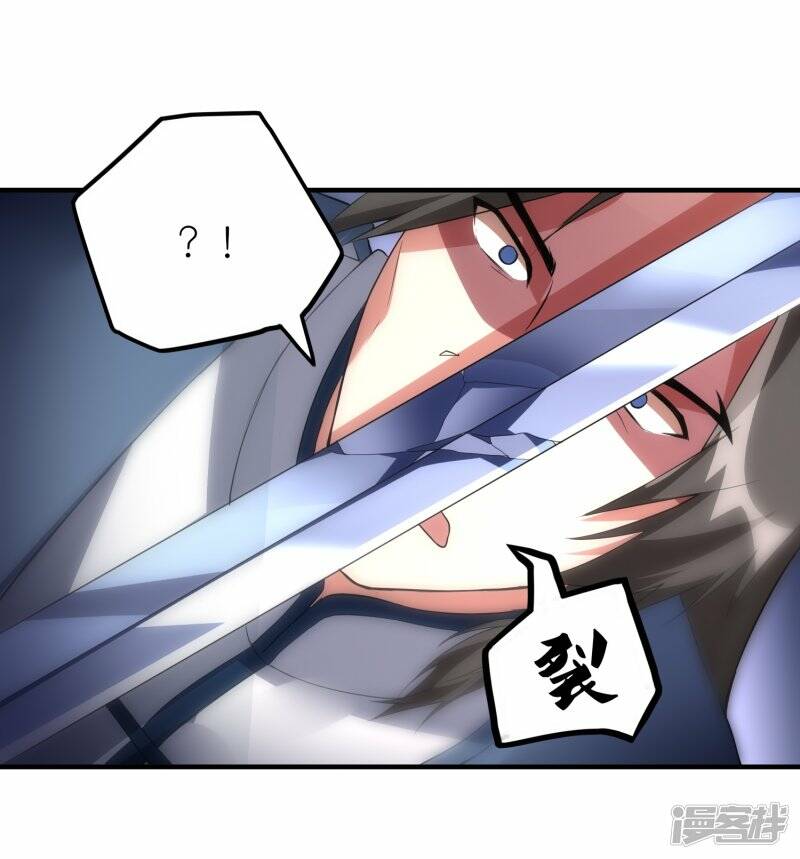 第63话 林云天VS赵无双12