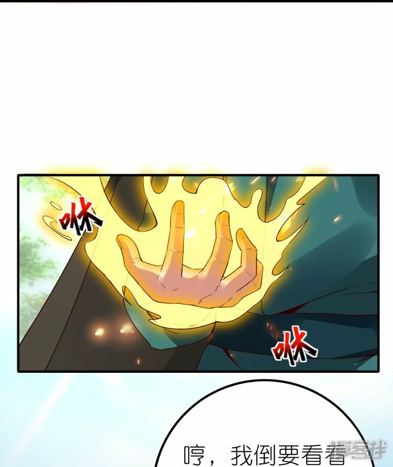 第71话 宣判19