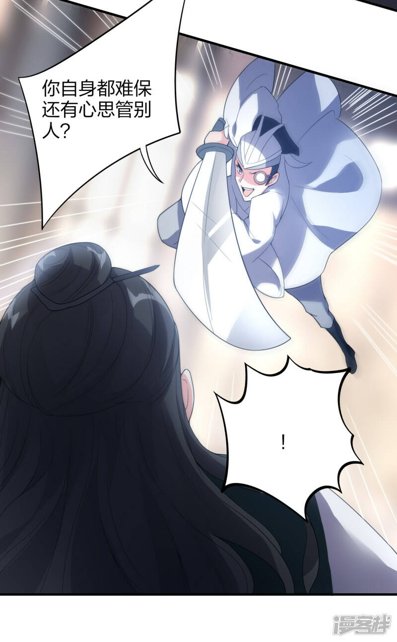 第35话 再次升级16