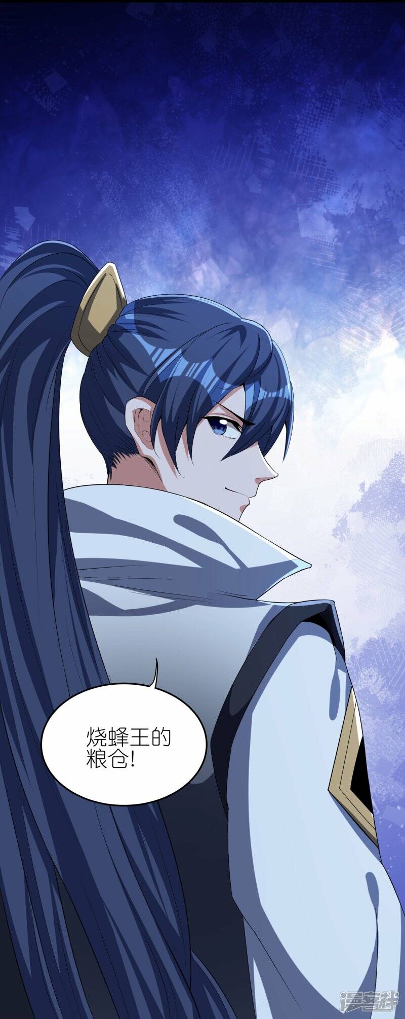 第84话 取蜂王刺13