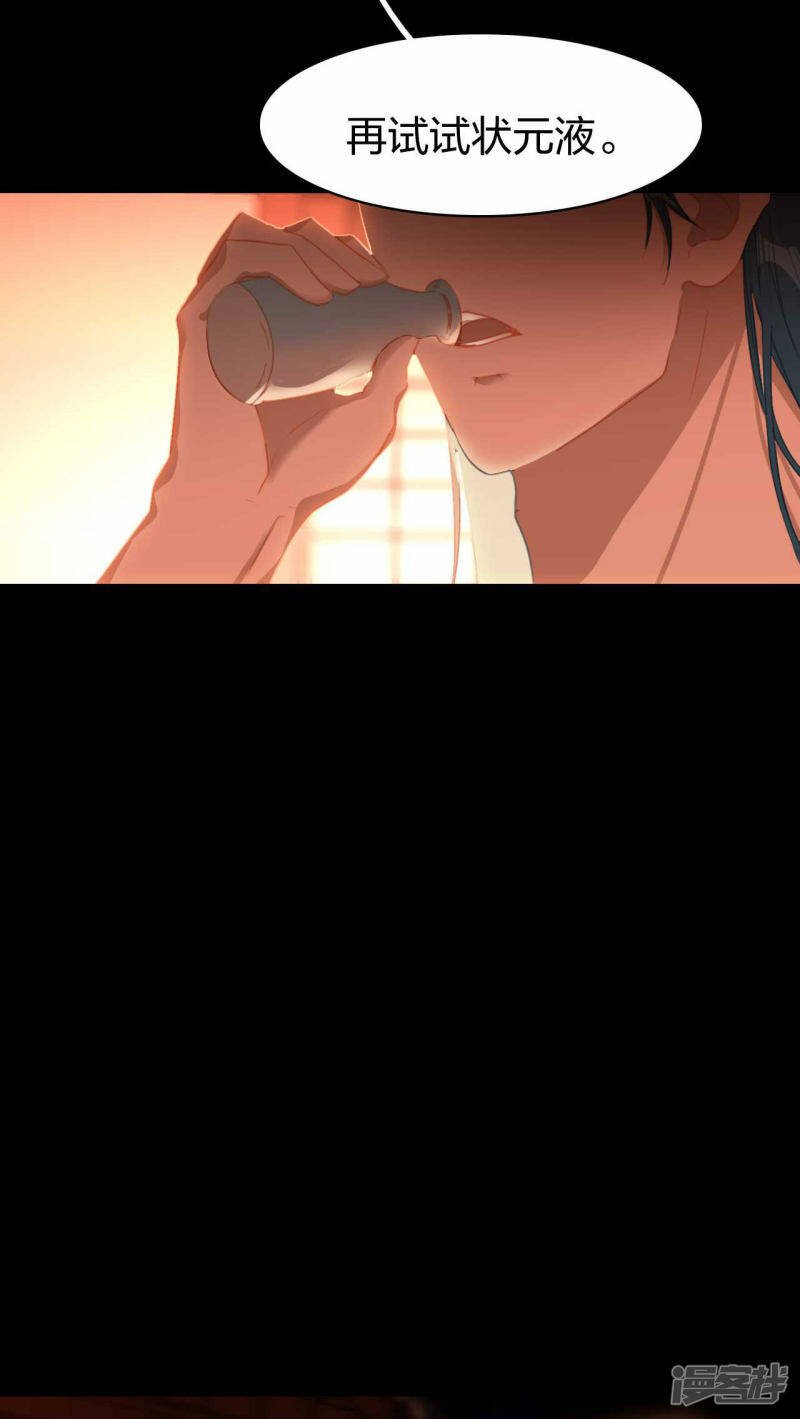 第22话 神速升级13