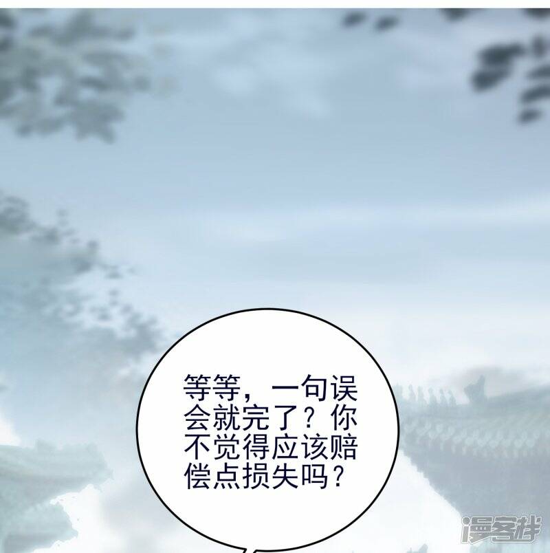 第53话 暗流涌动11