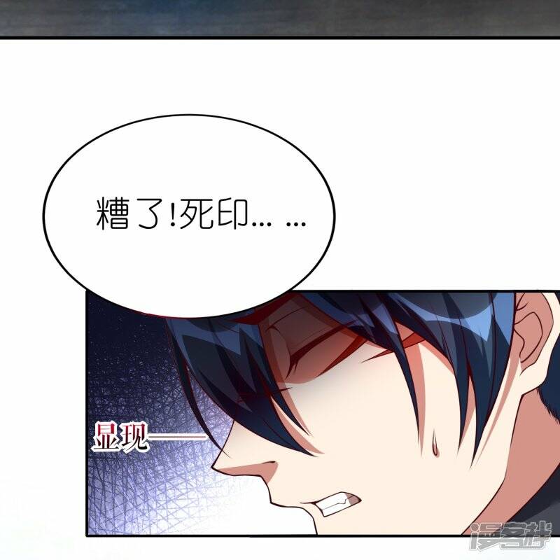 第71话 宣判6