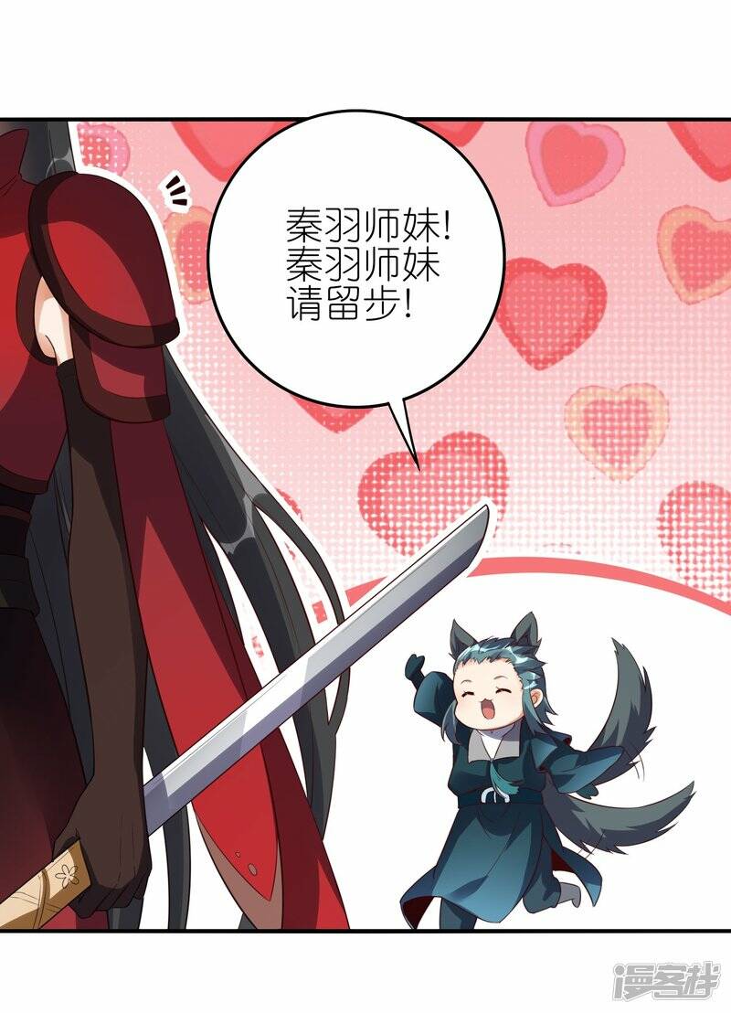 第67话 试探4