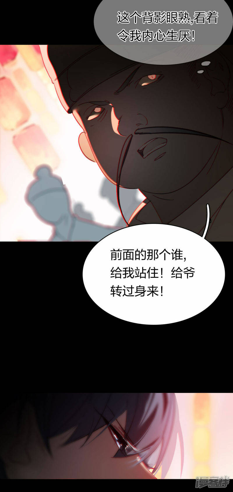 第12话 青楼结怨20