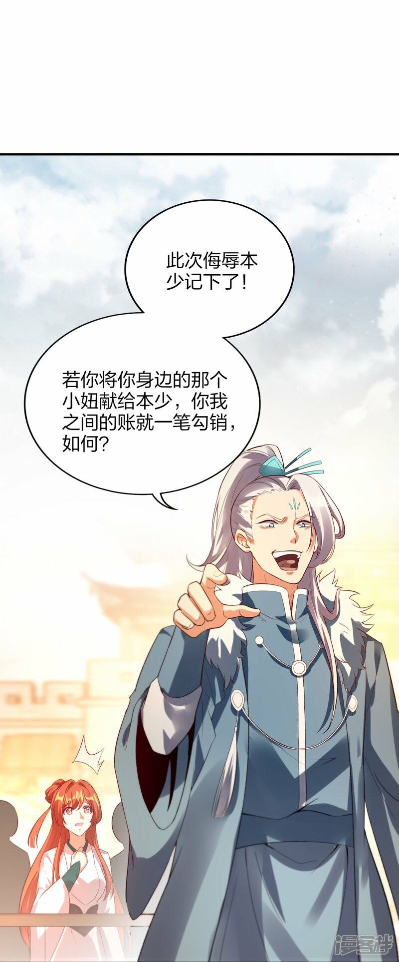 第49话 进入决赛10