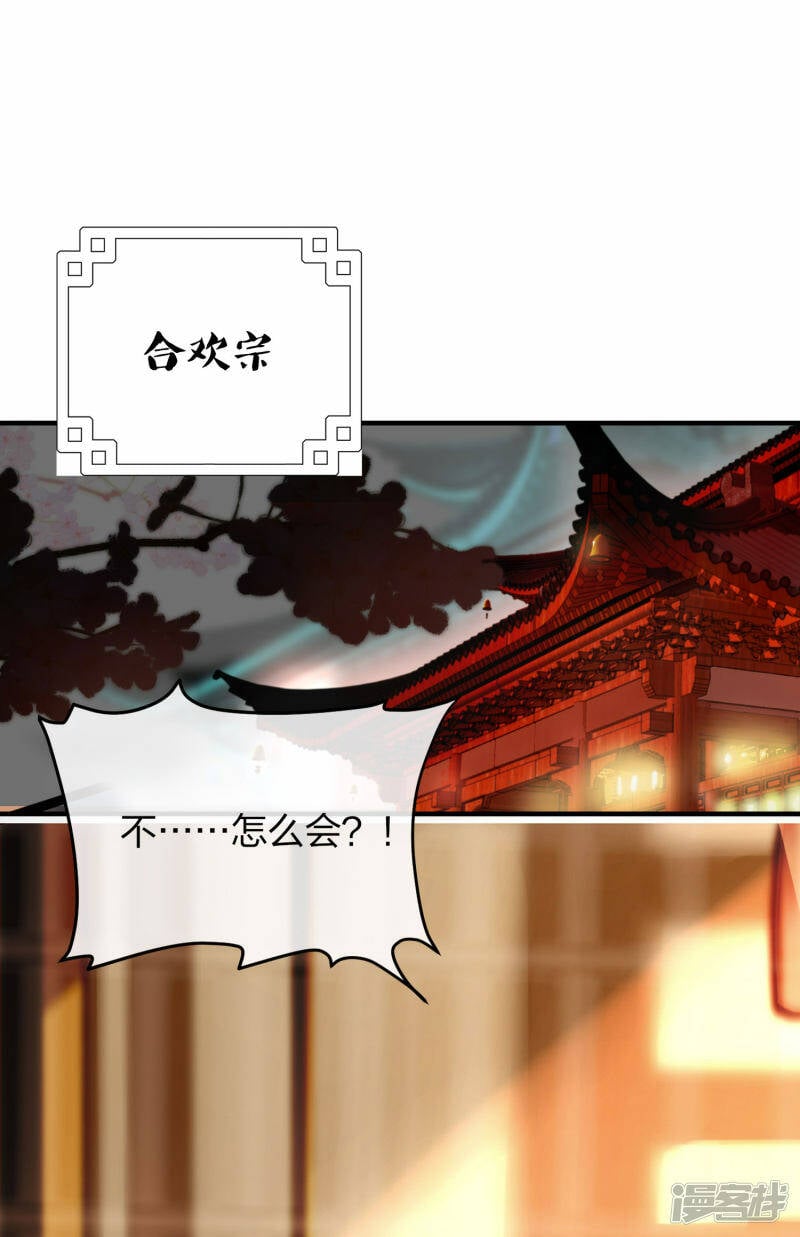 第31话 筑基四重，突破！1