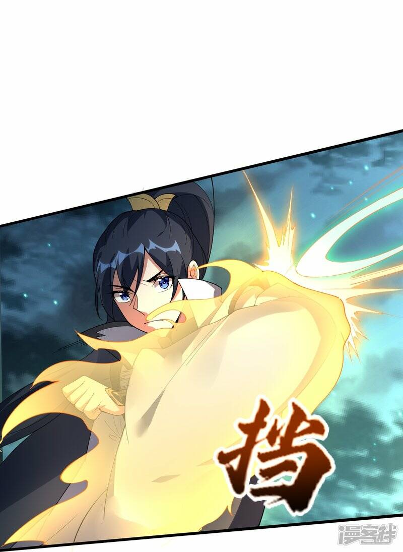 第80话 雪儿突破33