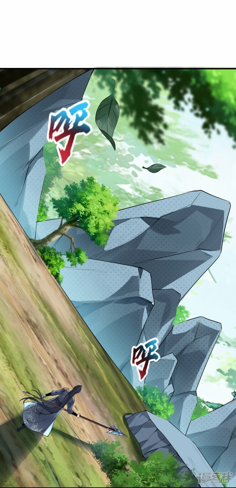 第90话 新的征程1