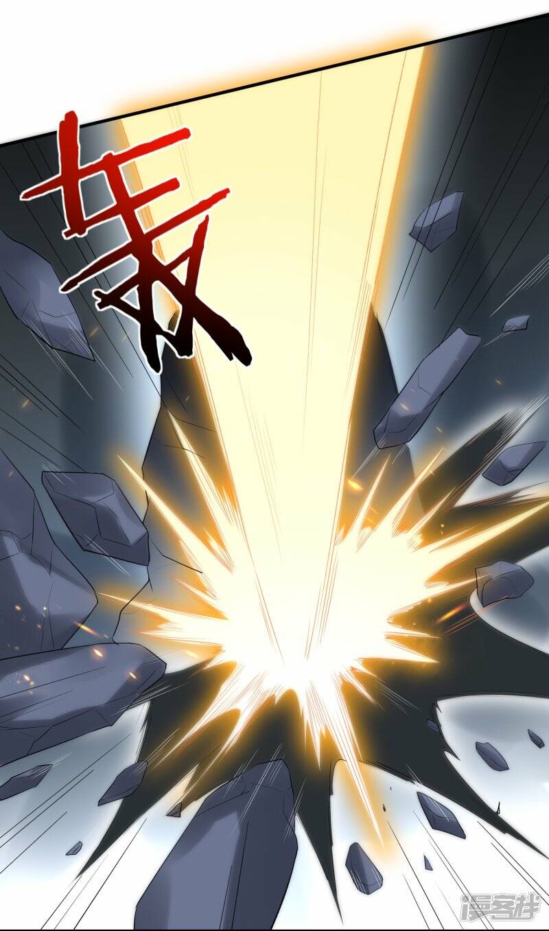 第46话 生阳丹丹方4