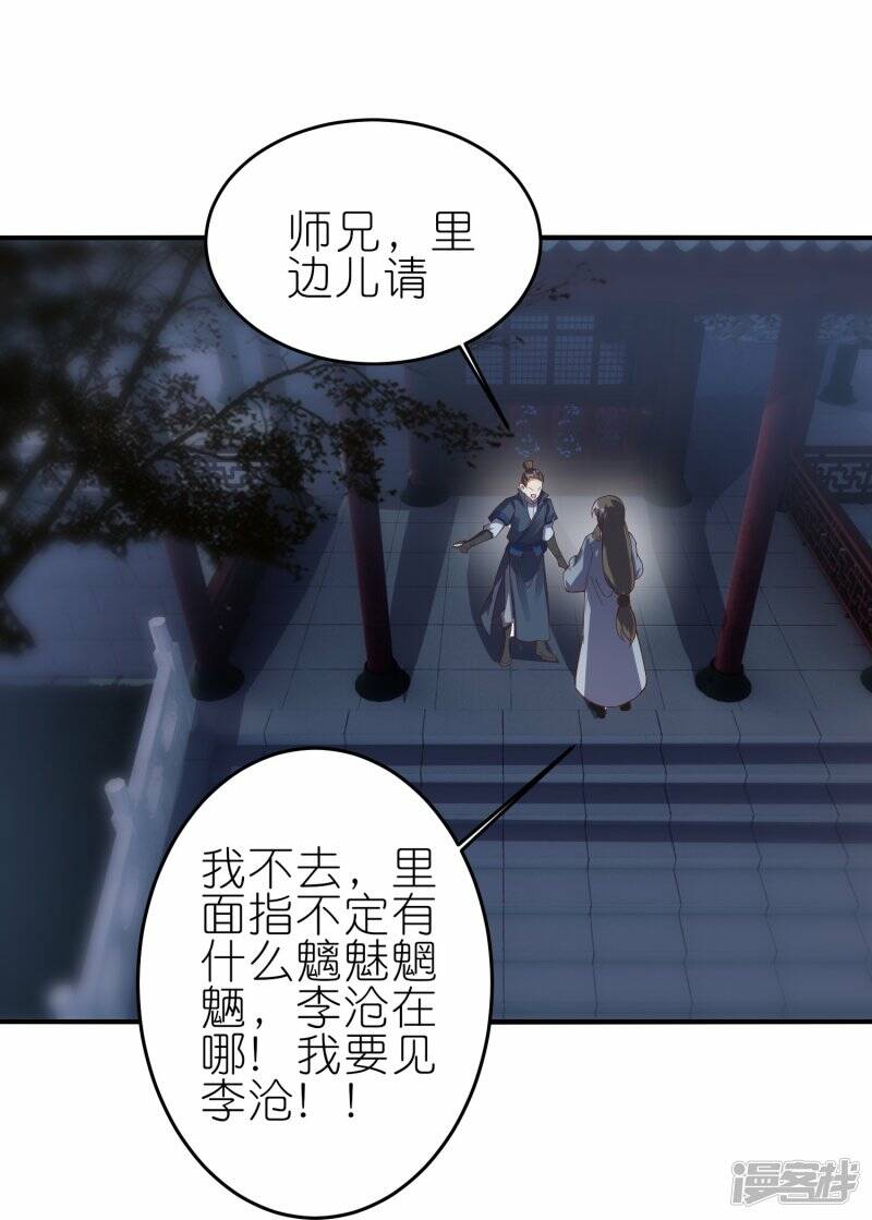 第65话 救赵无双13