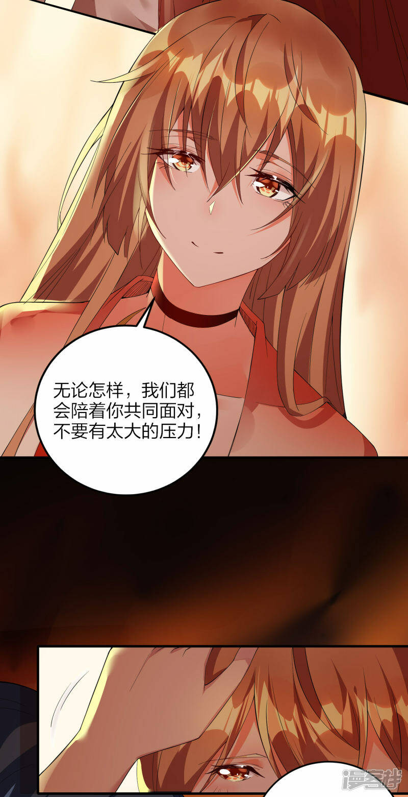 第27话 大战在即11