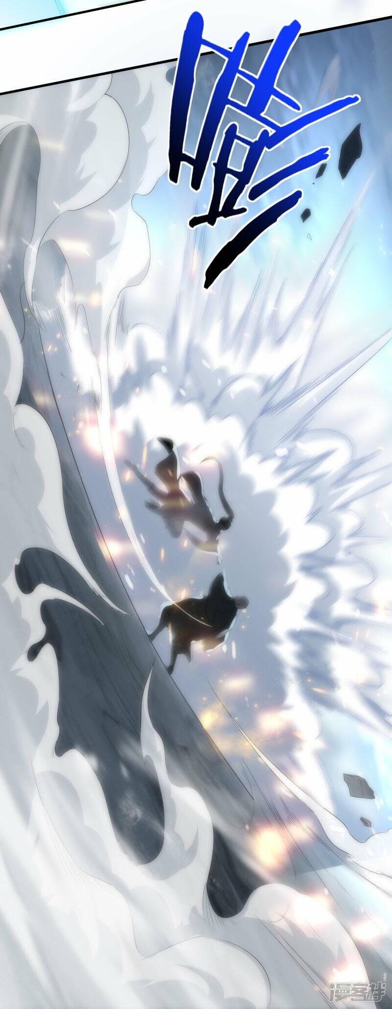 第46话 生阳丹丹方13