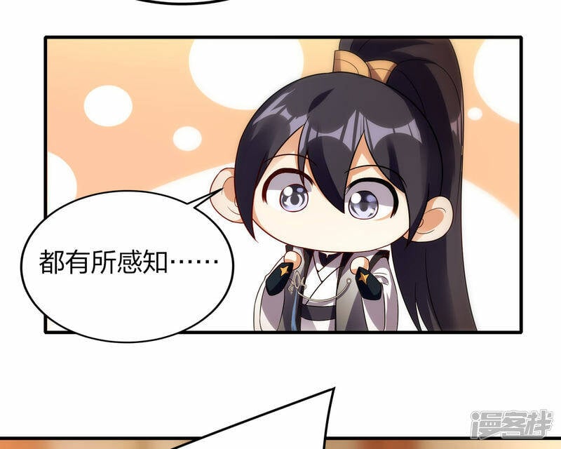 第45话 夜战罗魁5
