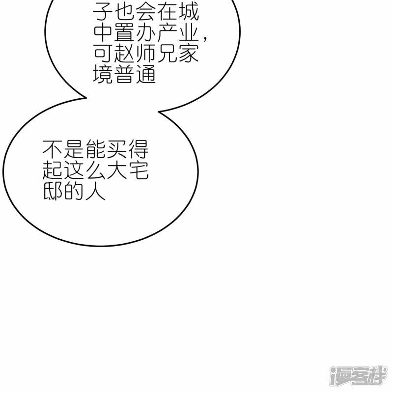 第65话 救赵无双11