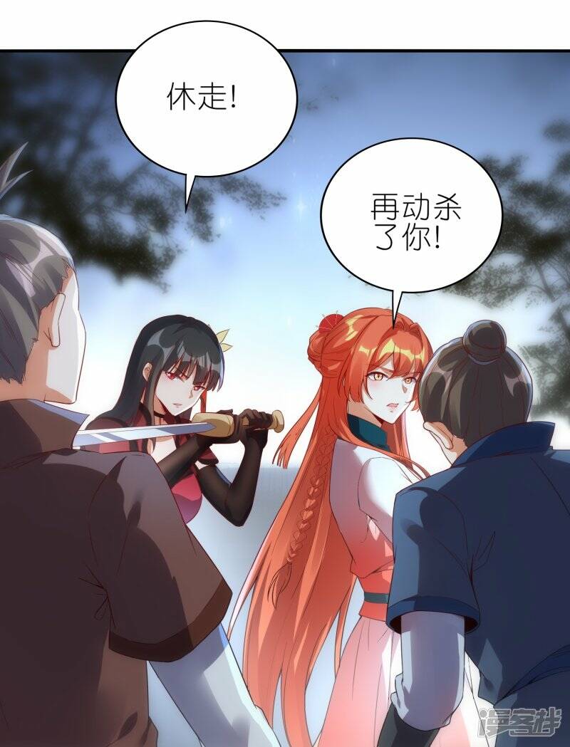 第65话 救赵无双25