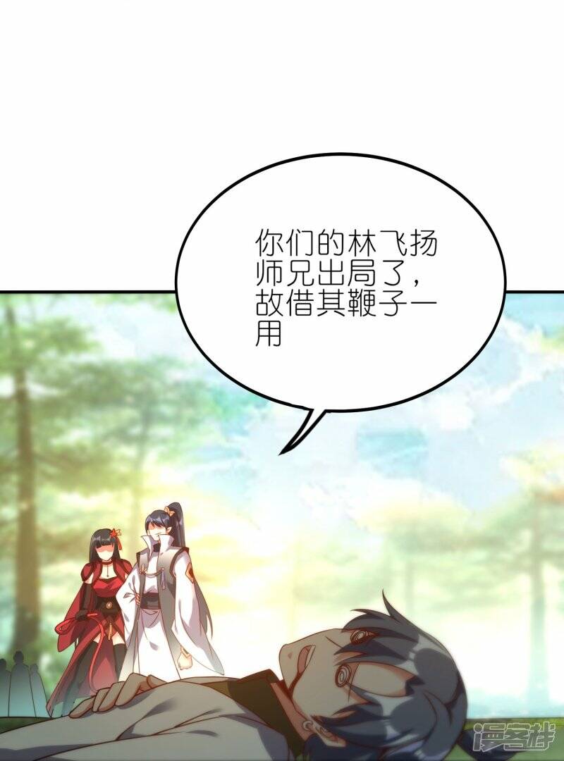 第69话 3V319