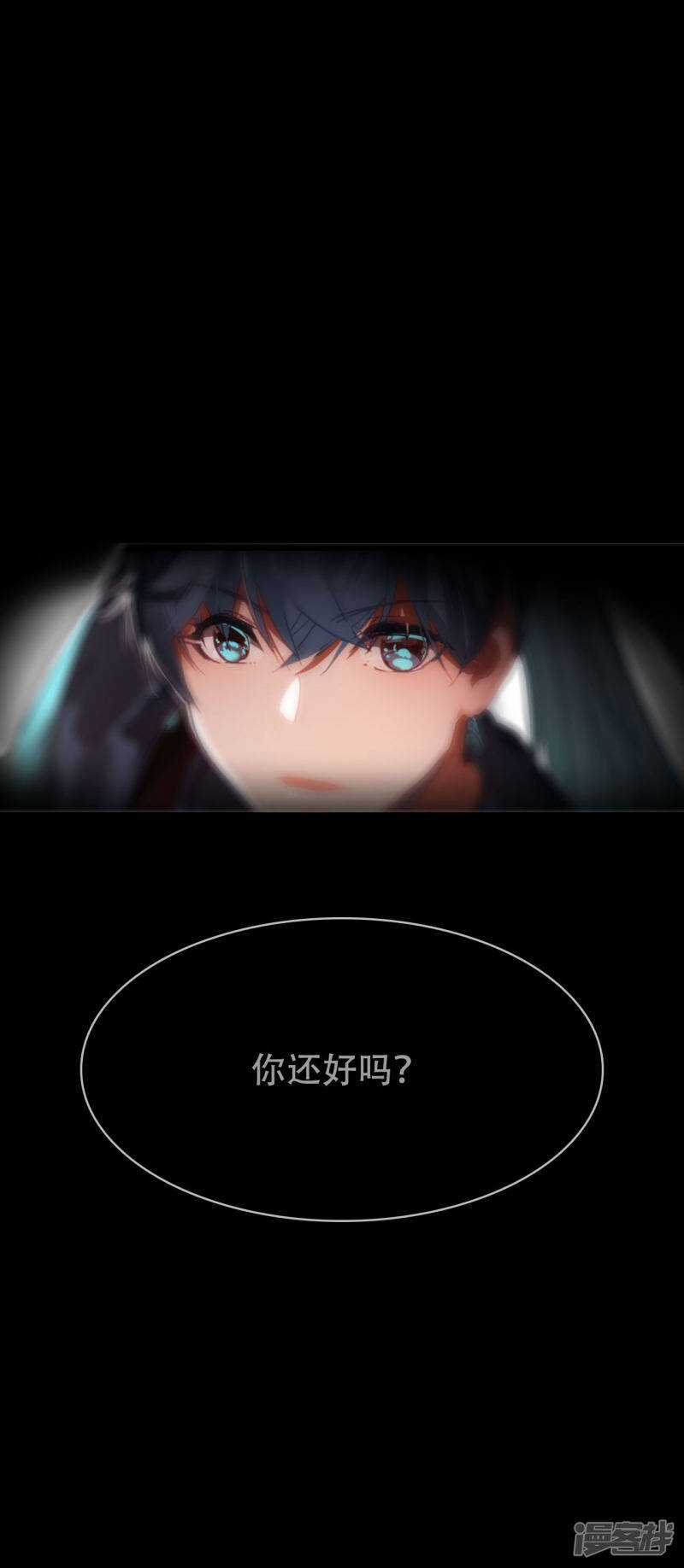 第9话 初遇少女6