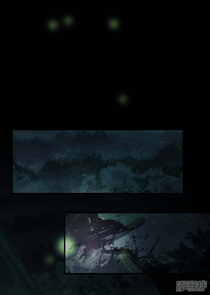 第19话 飞速升级9