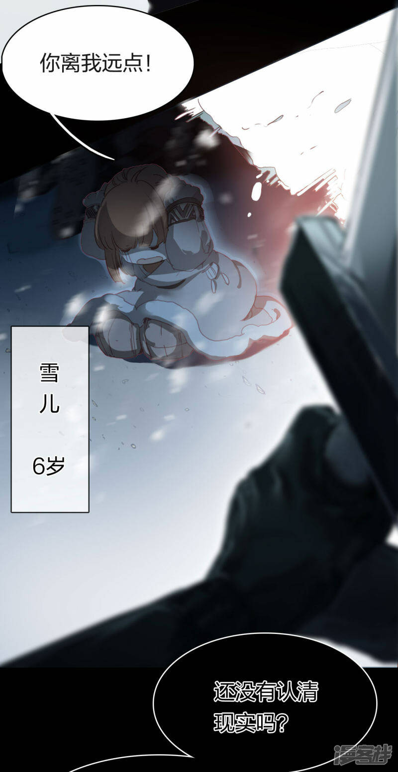 第15话 命若悬丝25