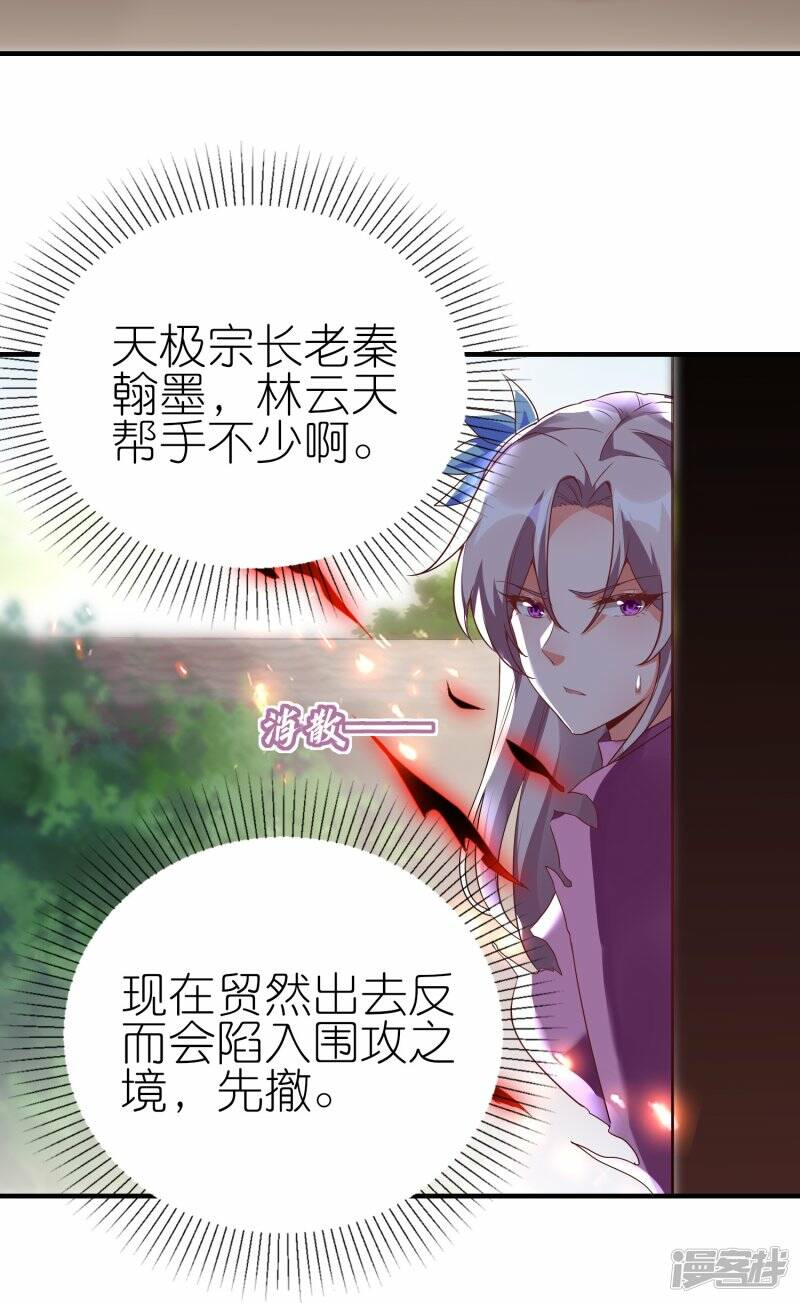 第71话 宣判21