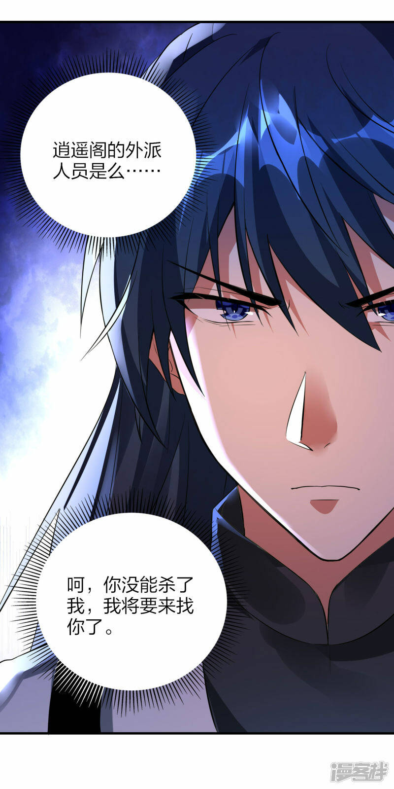 第44话 遭遇报复袭击30