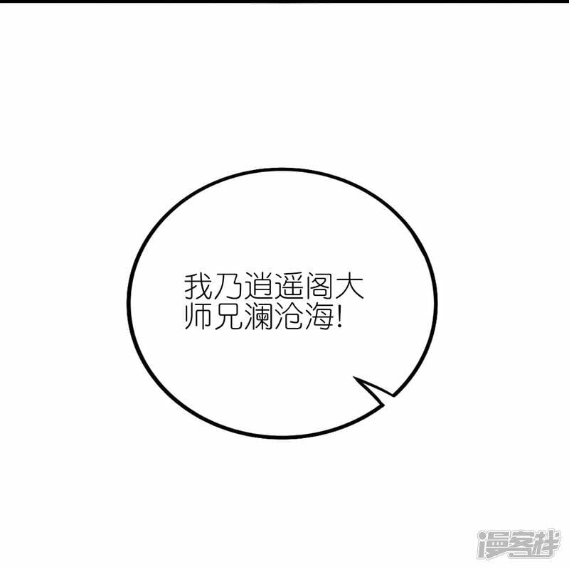 第60话 取药风波26