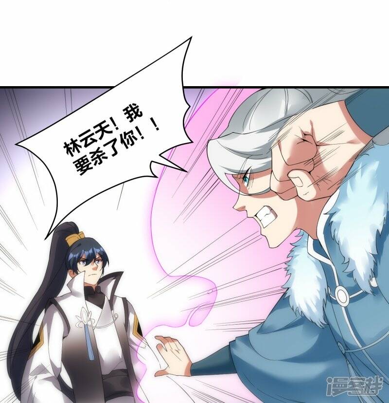 第50话 大比优胜27