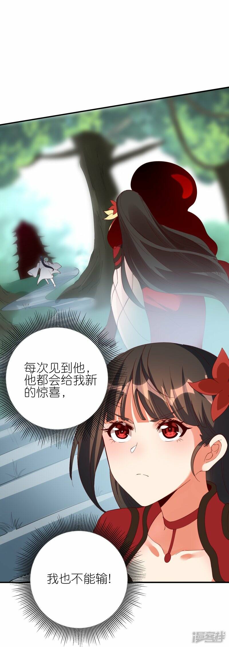 第57话 试炼塔再开31