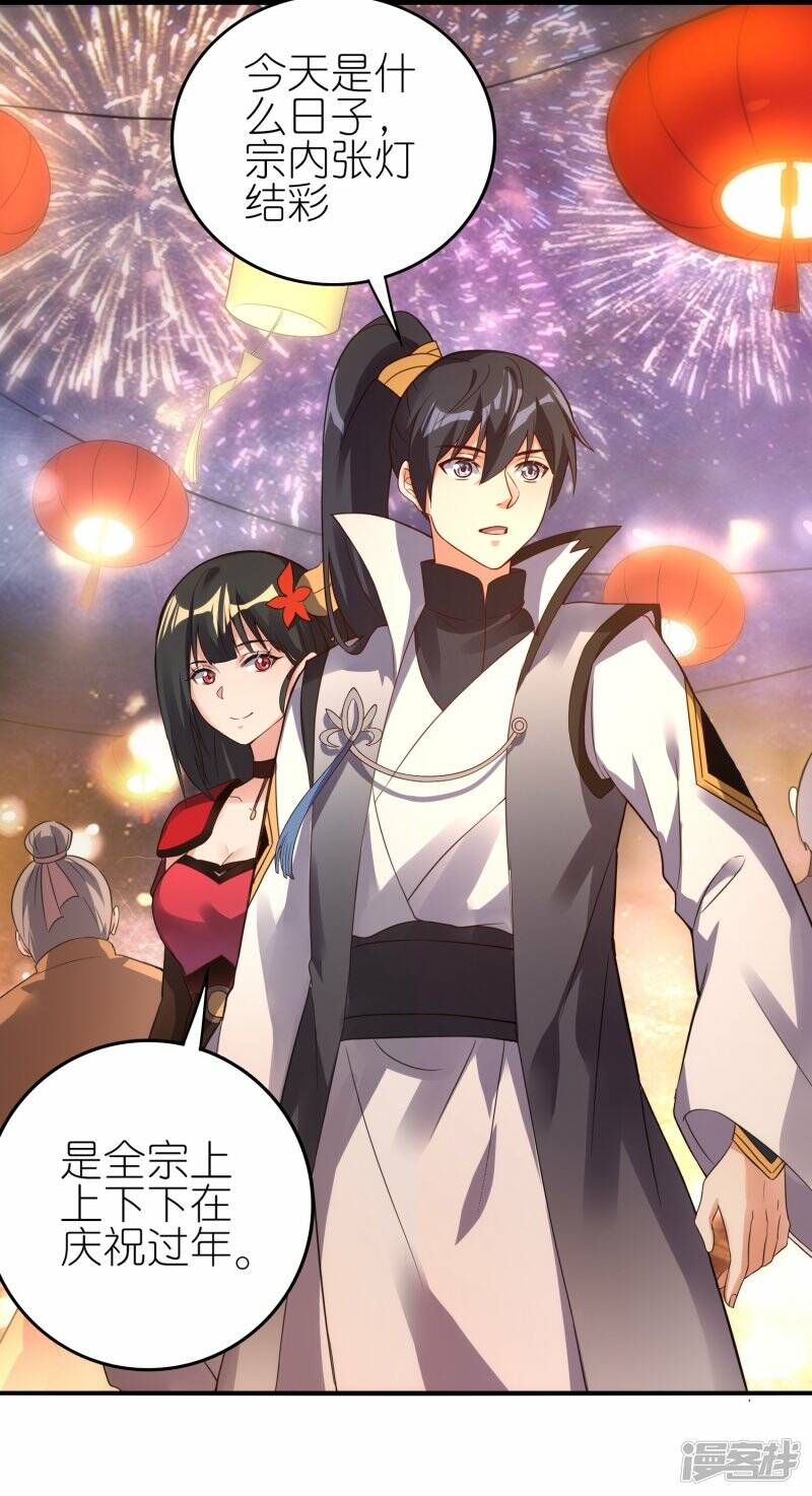 新年番外 新年炼饺子大比2