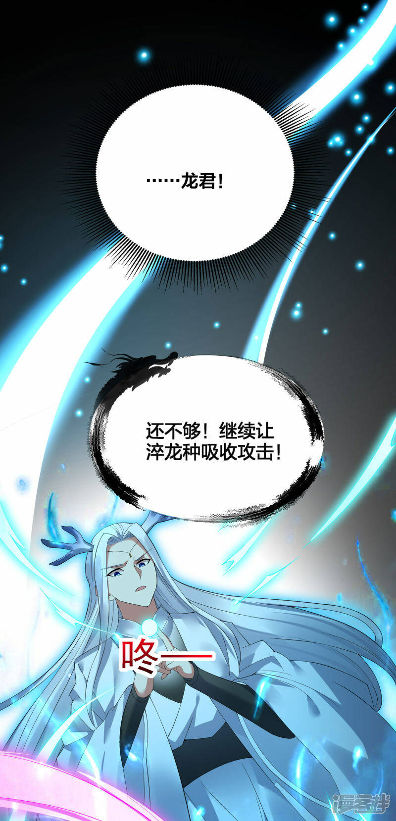 第35话 再次升级27