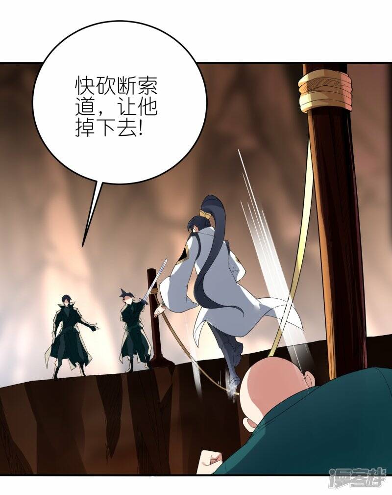 第58话 25层2