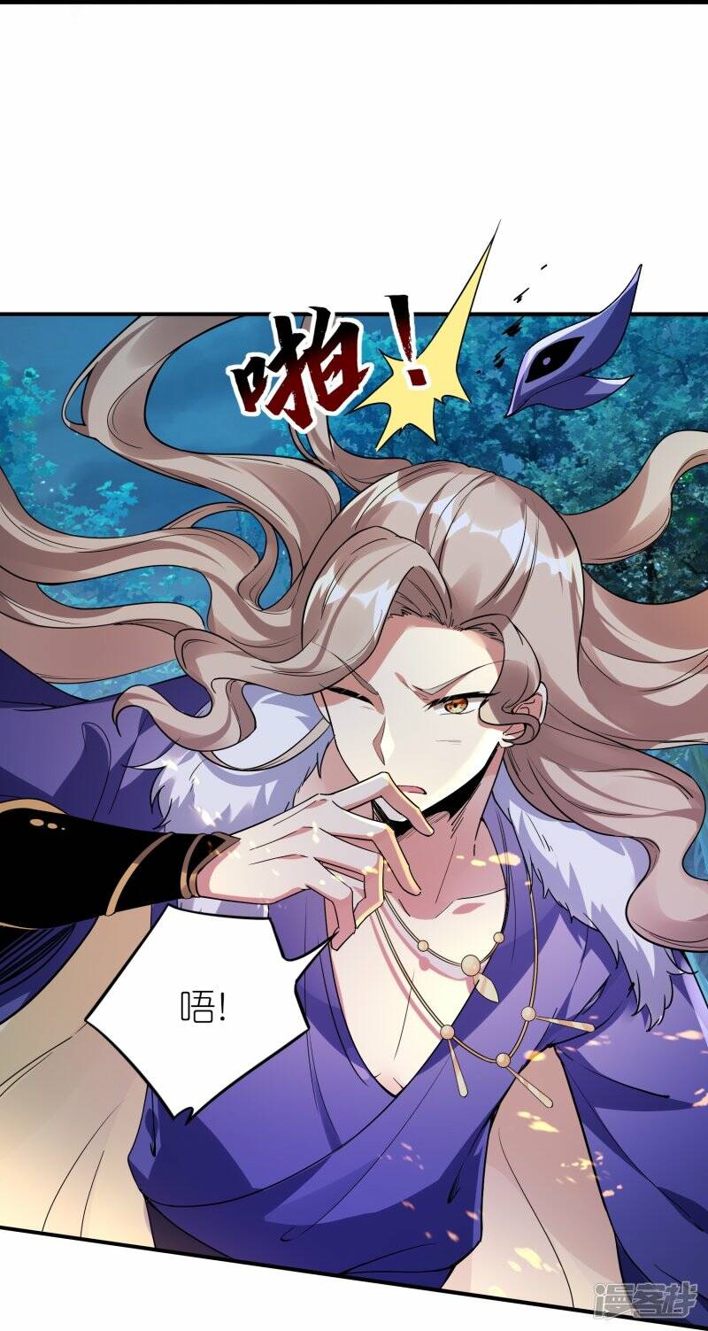 第86话 烈阳指20
