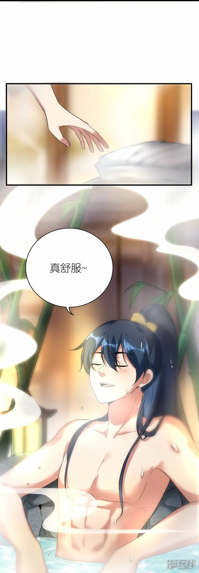 第61话 内忧外患30