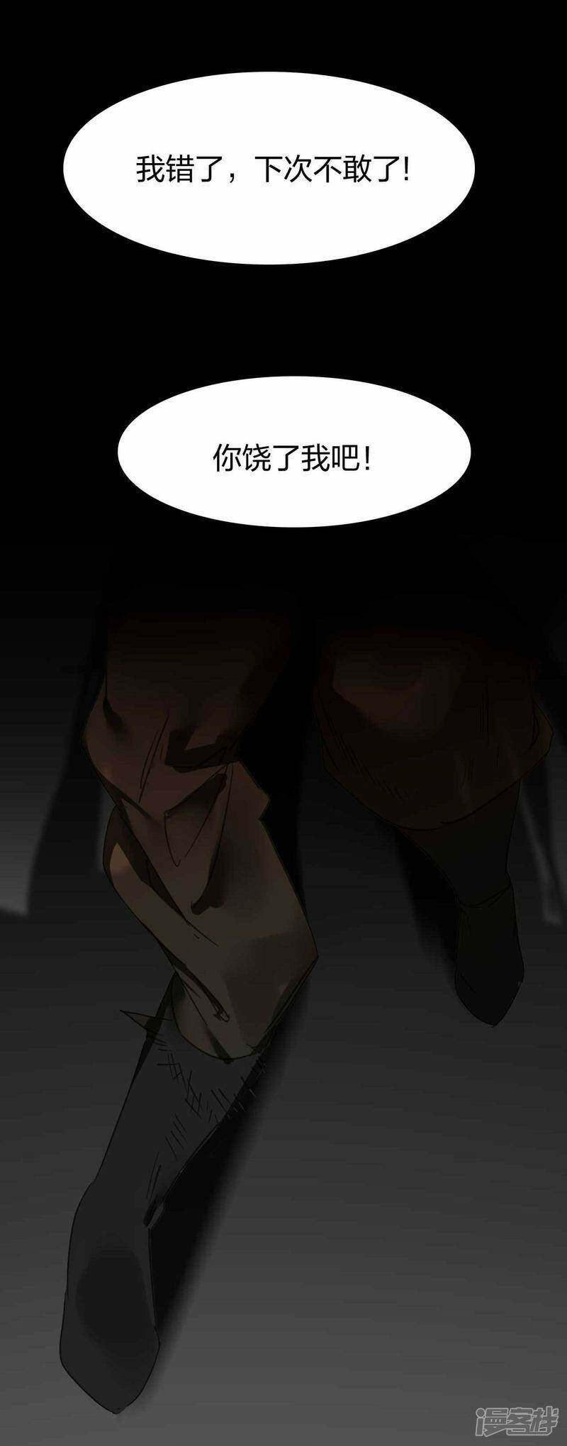 第12话 青楼结怨26